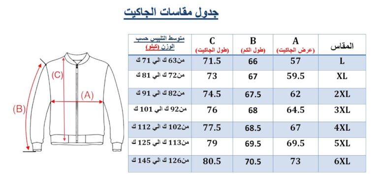 ⁦جاكيت وتربروف – احمر- tommy- JK111⁩ - الصورة ⁦5⁩