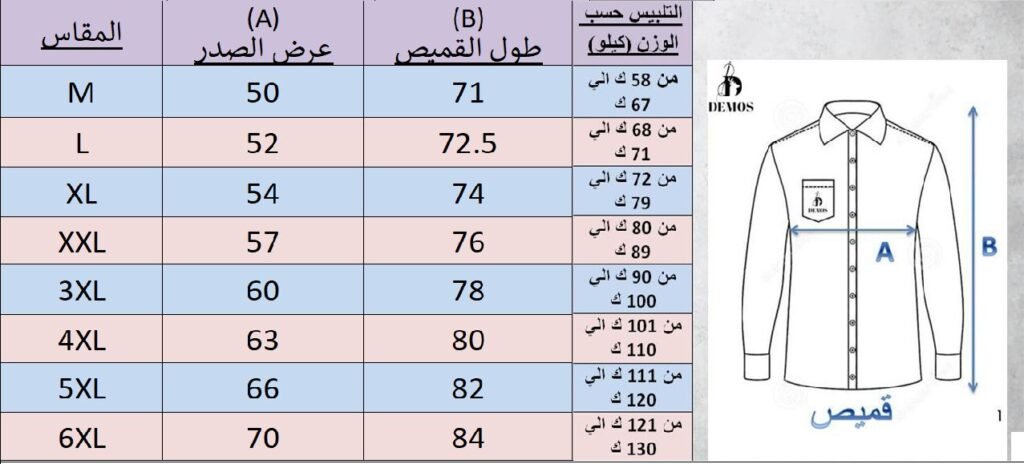 Untitled-1.jpg قميص كم قطن تطريز -كحلي CH176 - الصورة 4