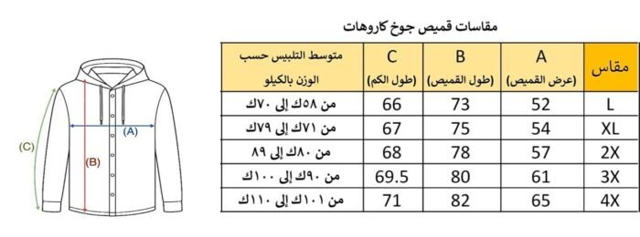 قميص كم جوخ - رمادي - Image 3